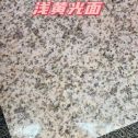 濮阳黄金麻浅黄光面