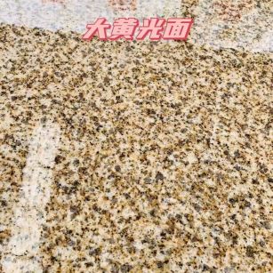 濮阳黄金麻大黄光面