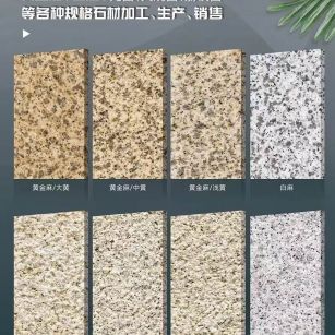 濮阳 黄金麻白麻样品展示