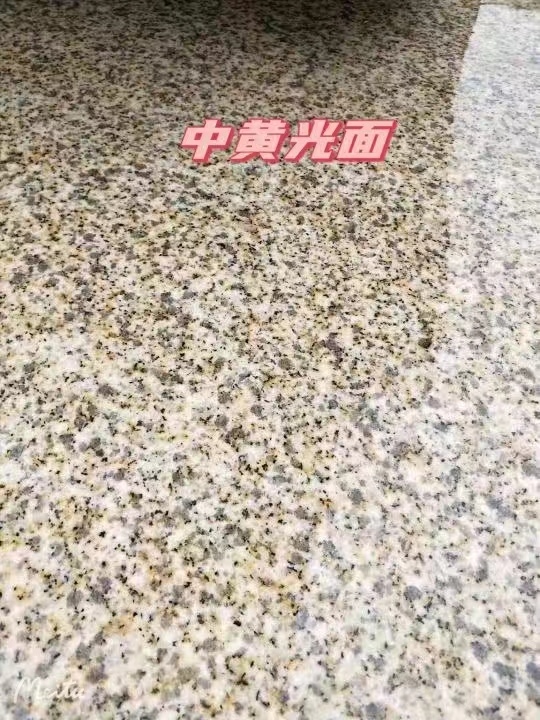 濮阳黄金麻中黄光面