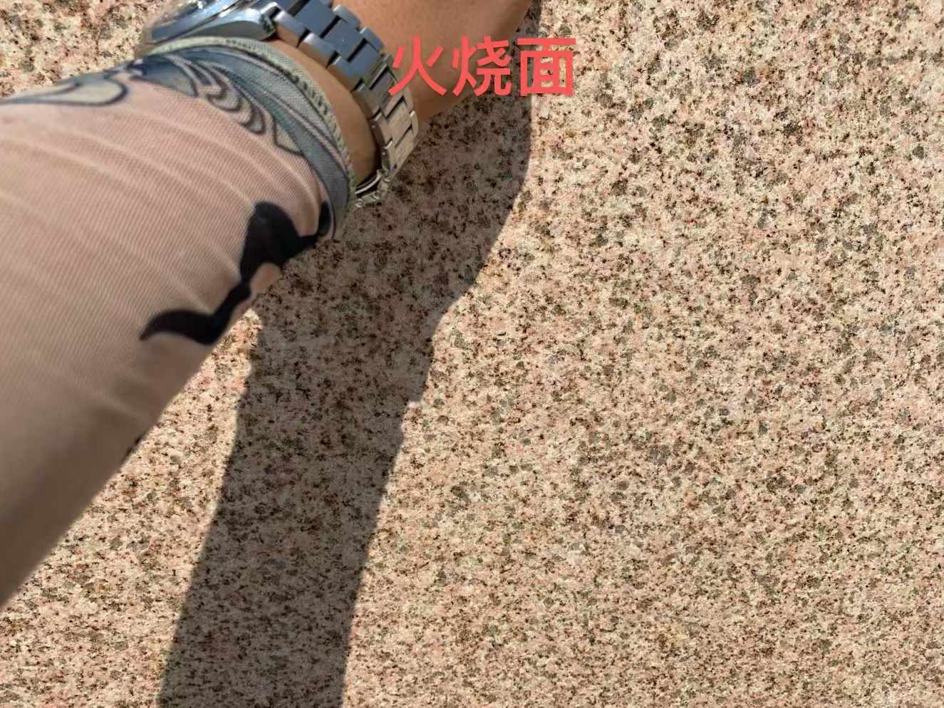 濮阳黄金麻火烧面