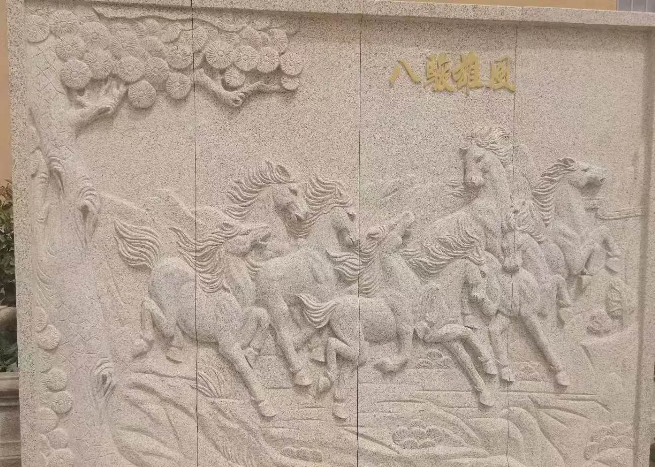 濮阳 黄金麻花岗岩雕刻板（八骏图）