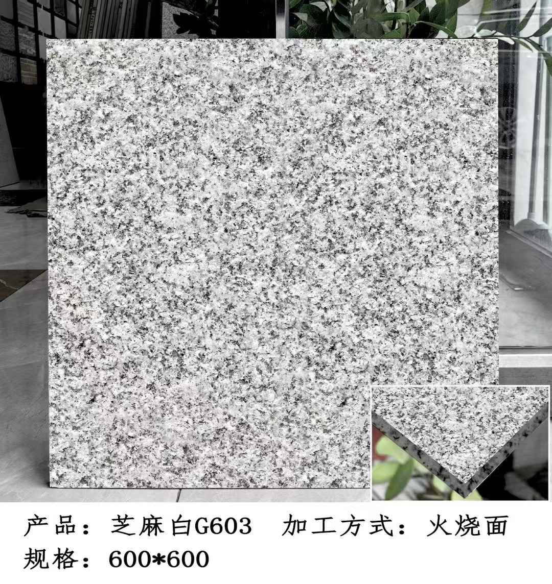 濮阳芝麻白火烧面