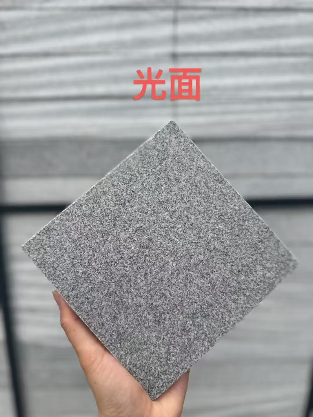 濮阳芝麻灰光面