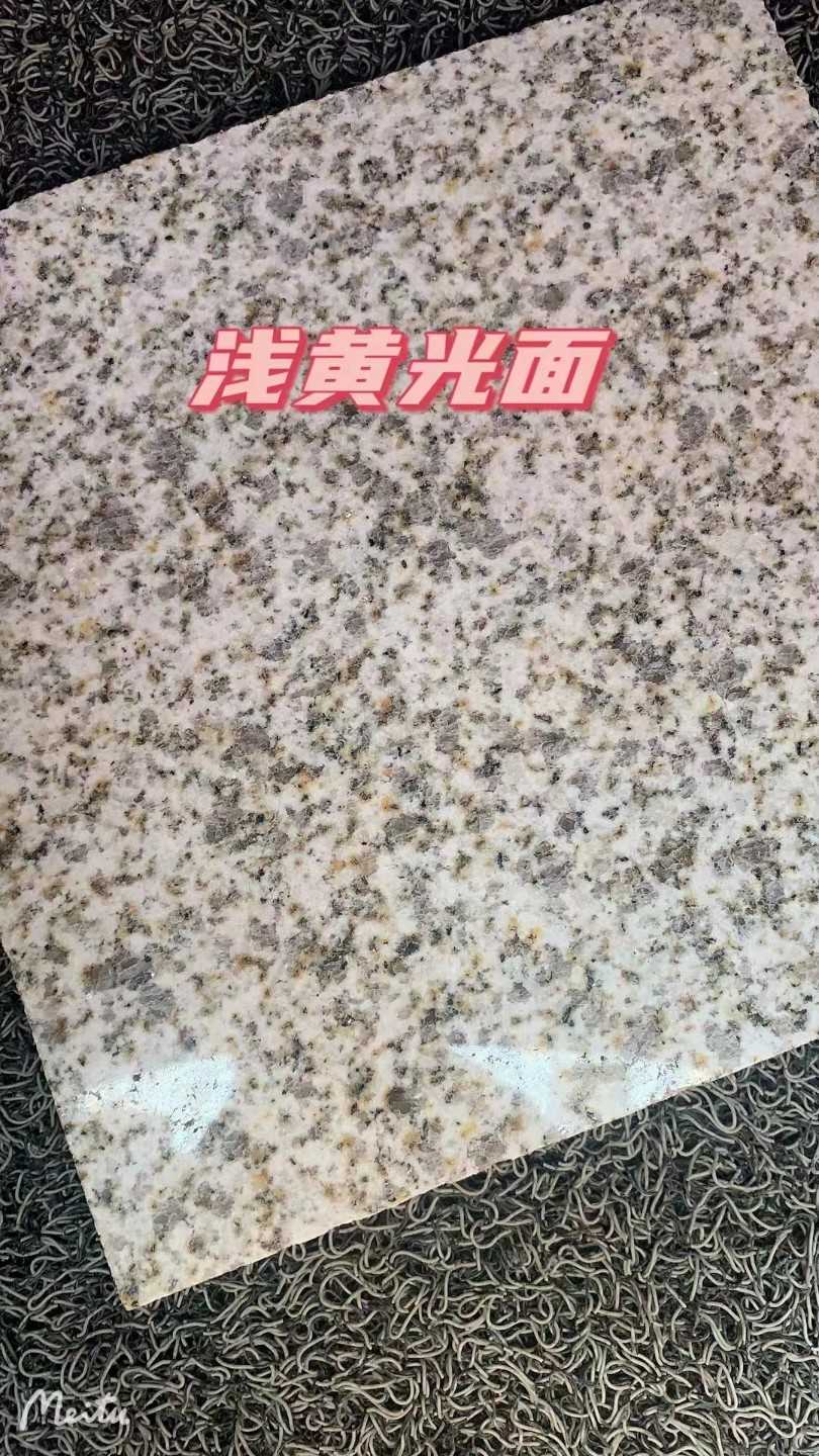 濮阳黄金麻浅黄光面