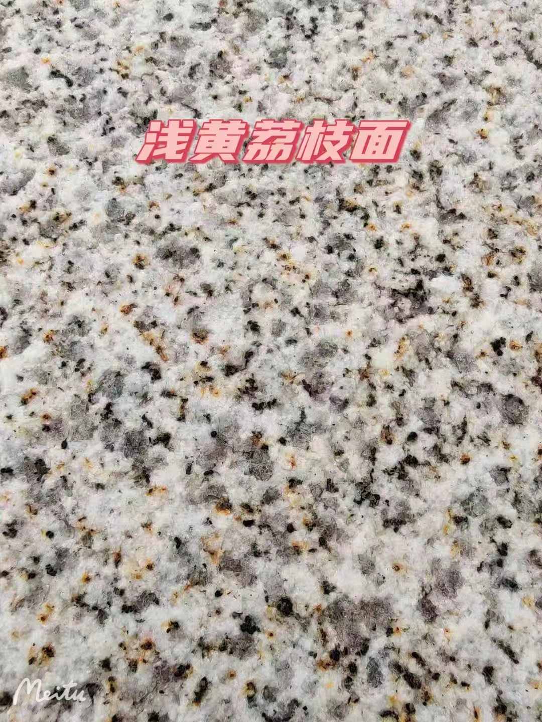 濮阳黄金麻浅黄荔枝面