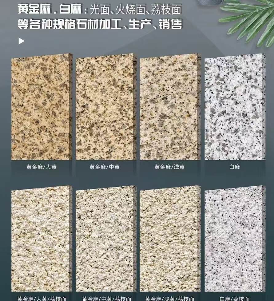 濮阳 黄金麻白麻样品展示